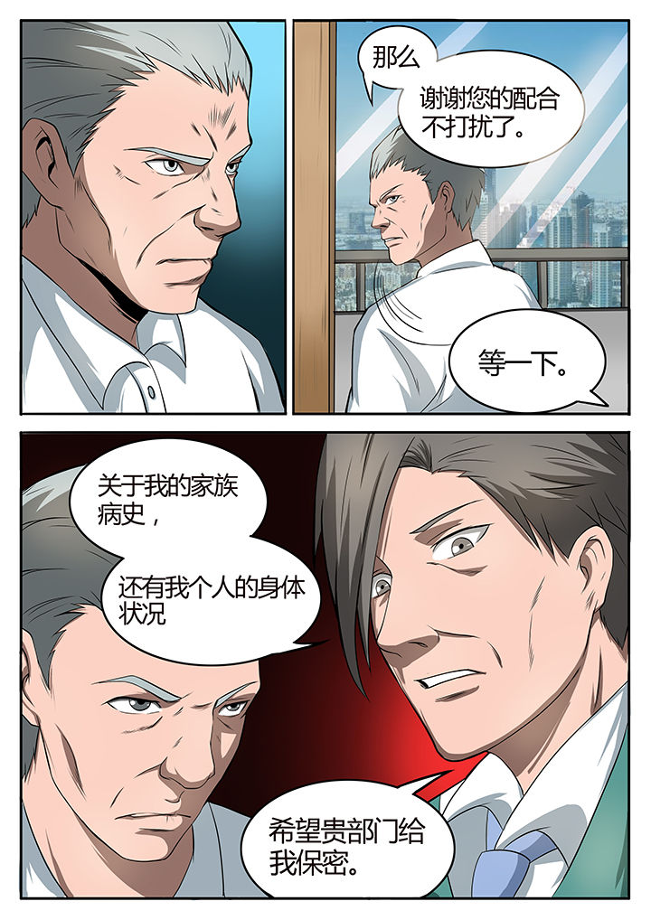 第80章：6
