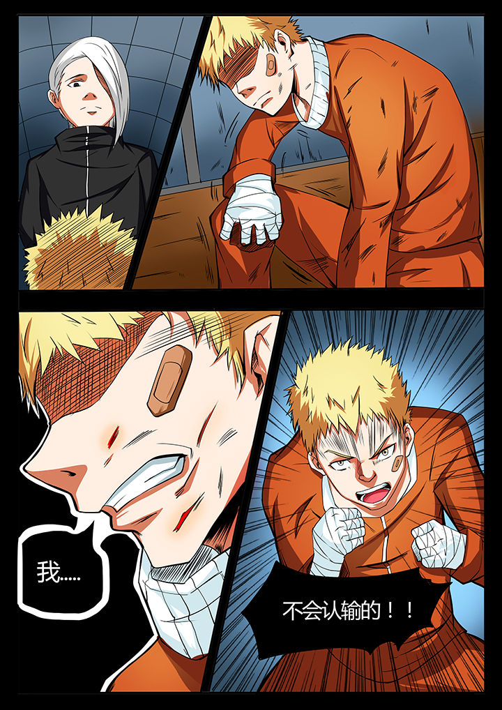 第87章：4