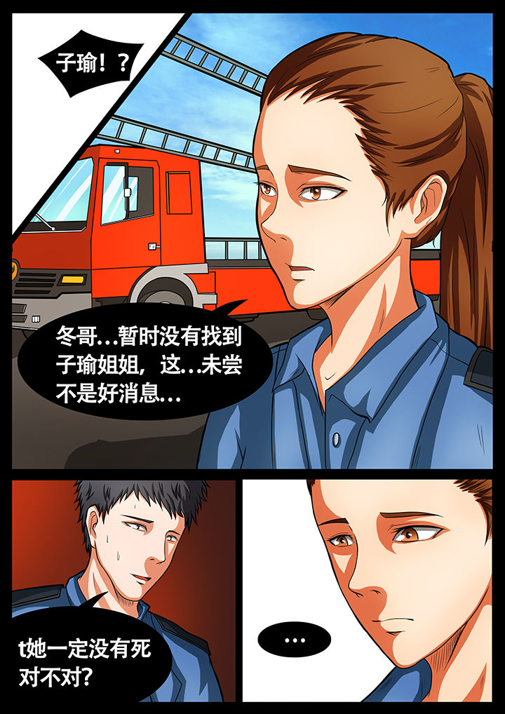 第45章：2