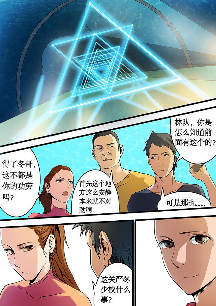 第20章：7