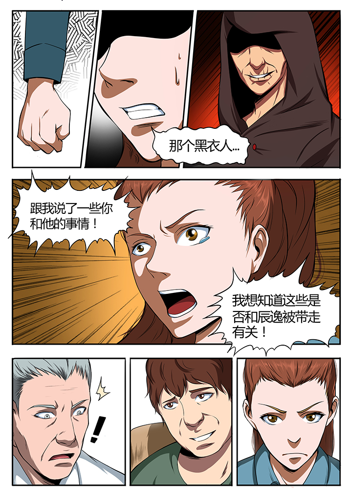 第81章：4