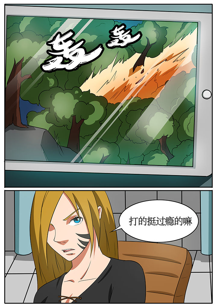 第68章：4