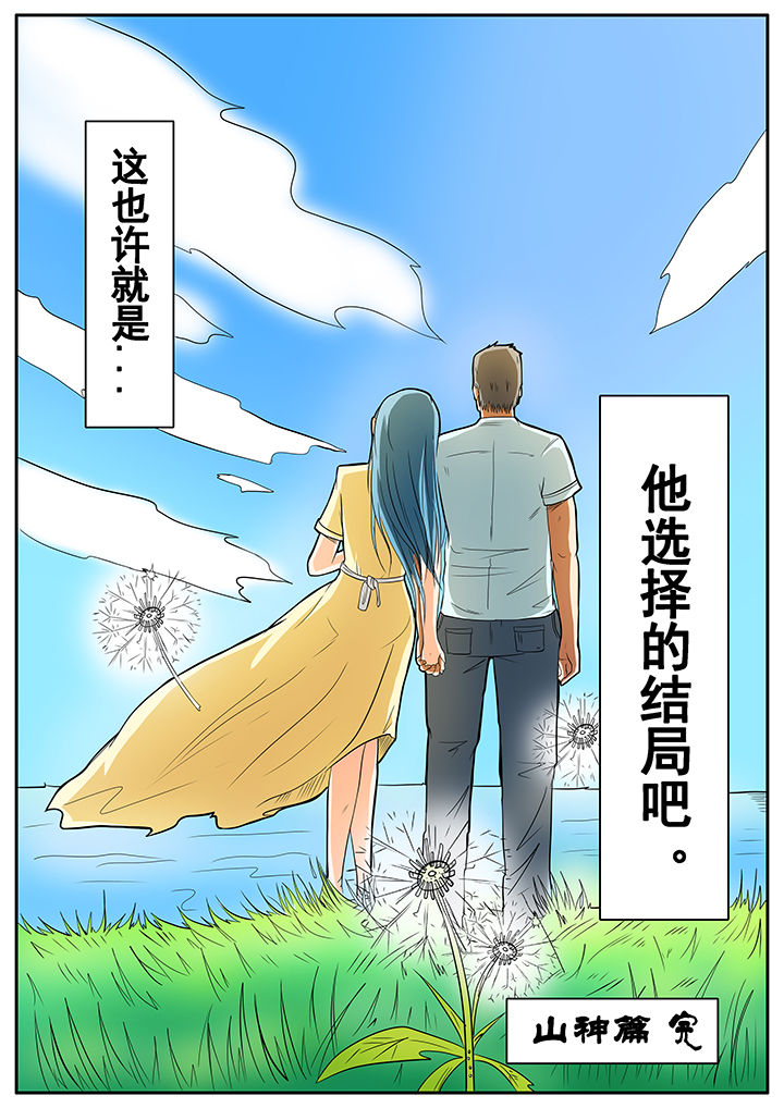 第54章：7