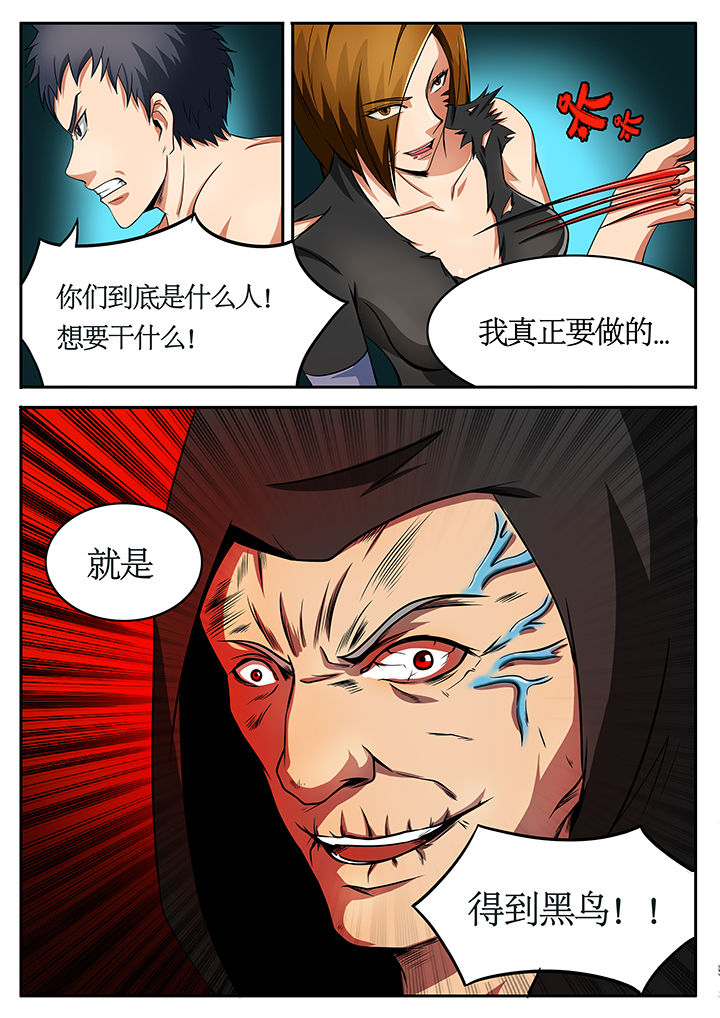 第74章：1