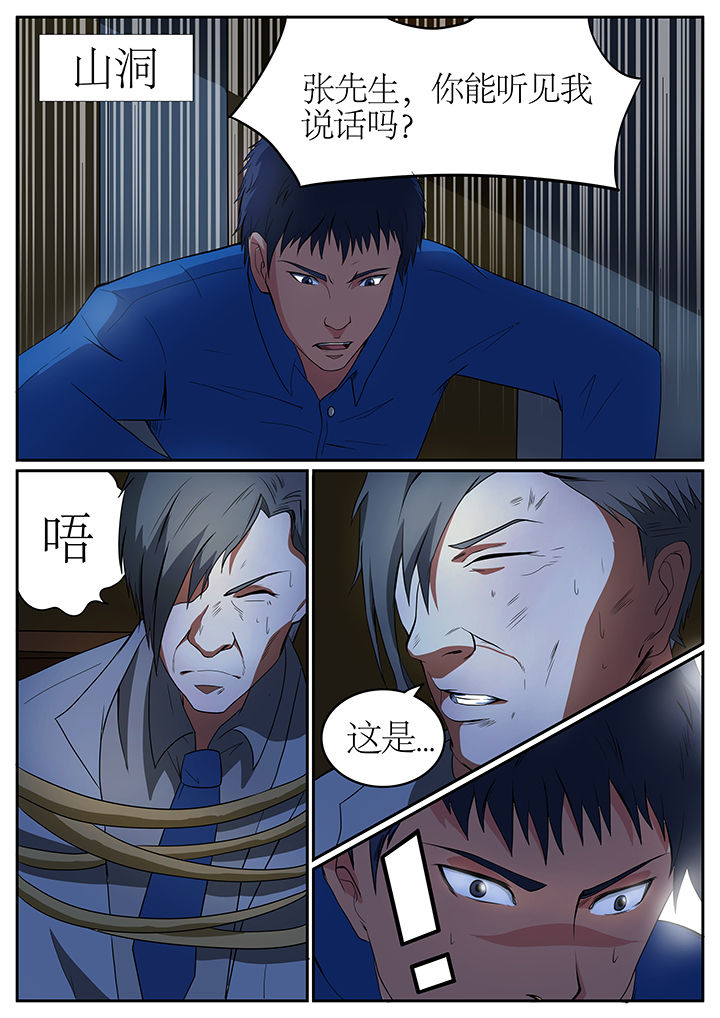 第65章：0