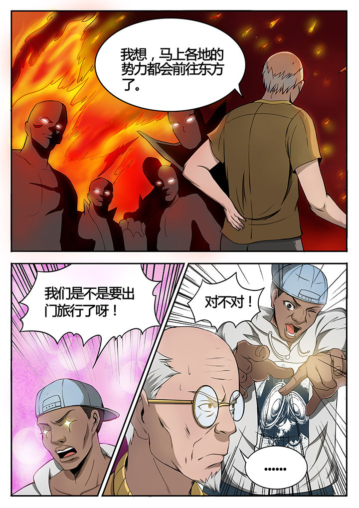 第79章：2