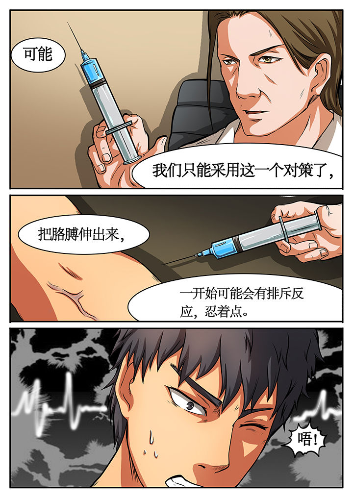 第41章：4