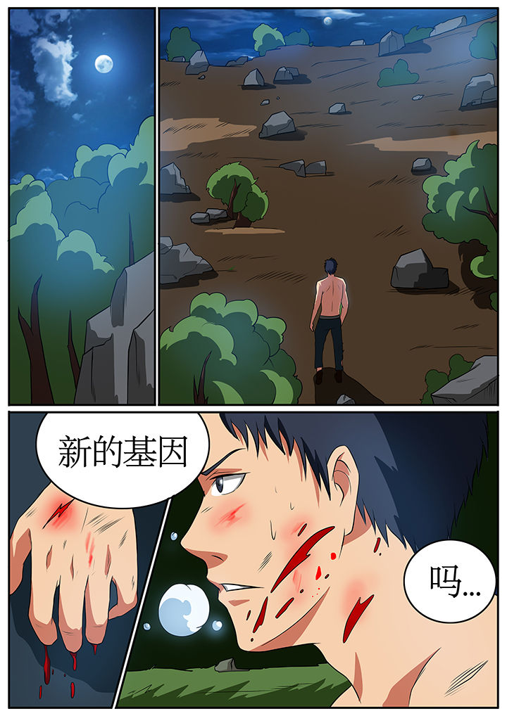第69章：7