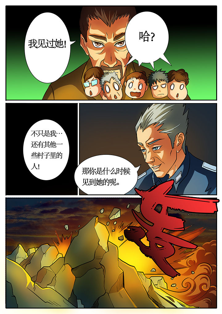 第35章：2
