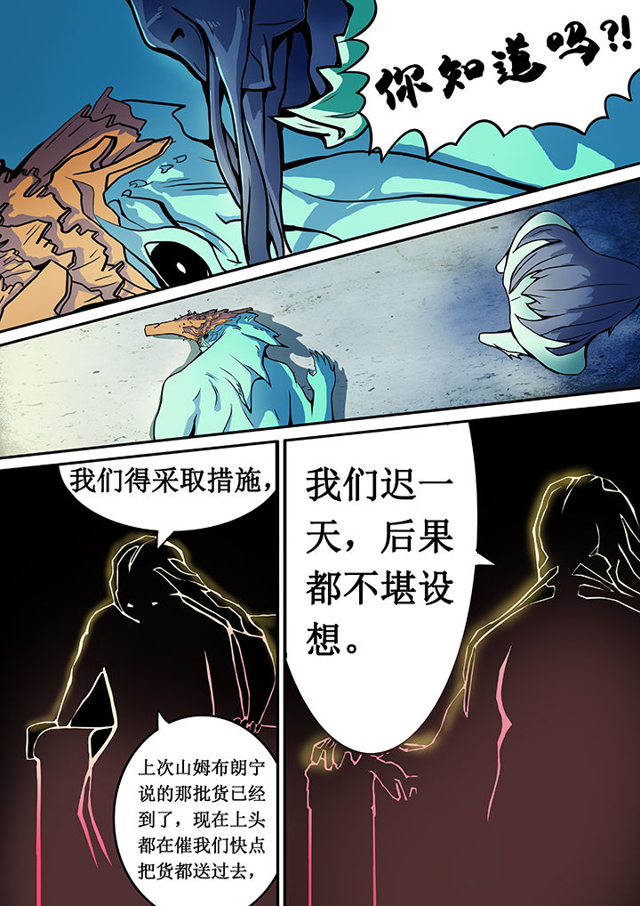 第5章：6