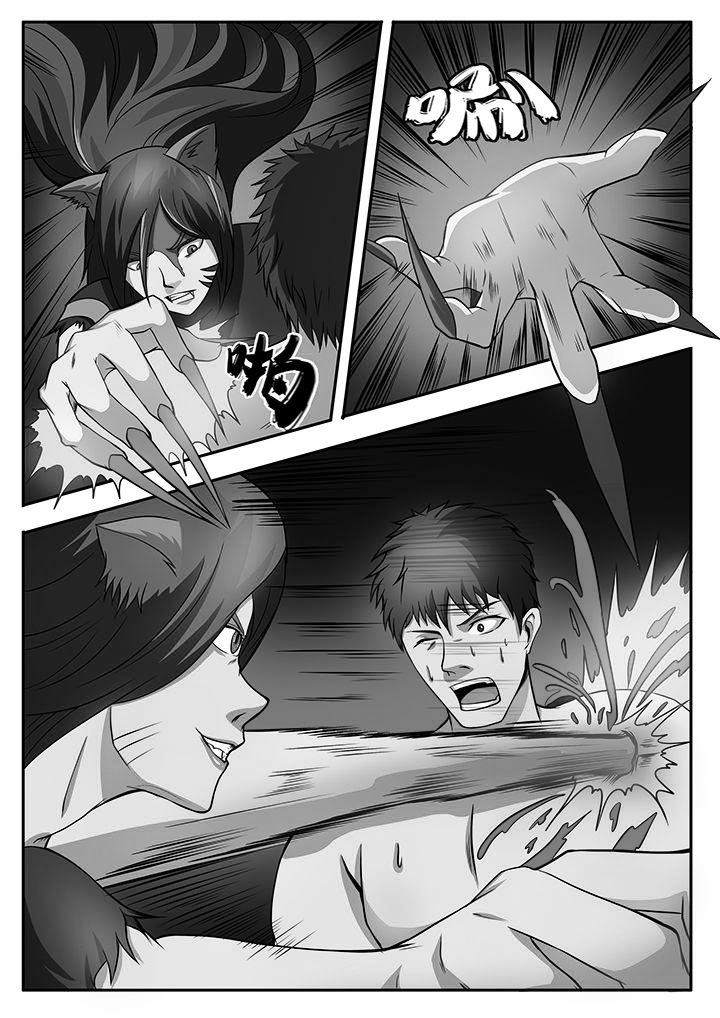 第75章：4