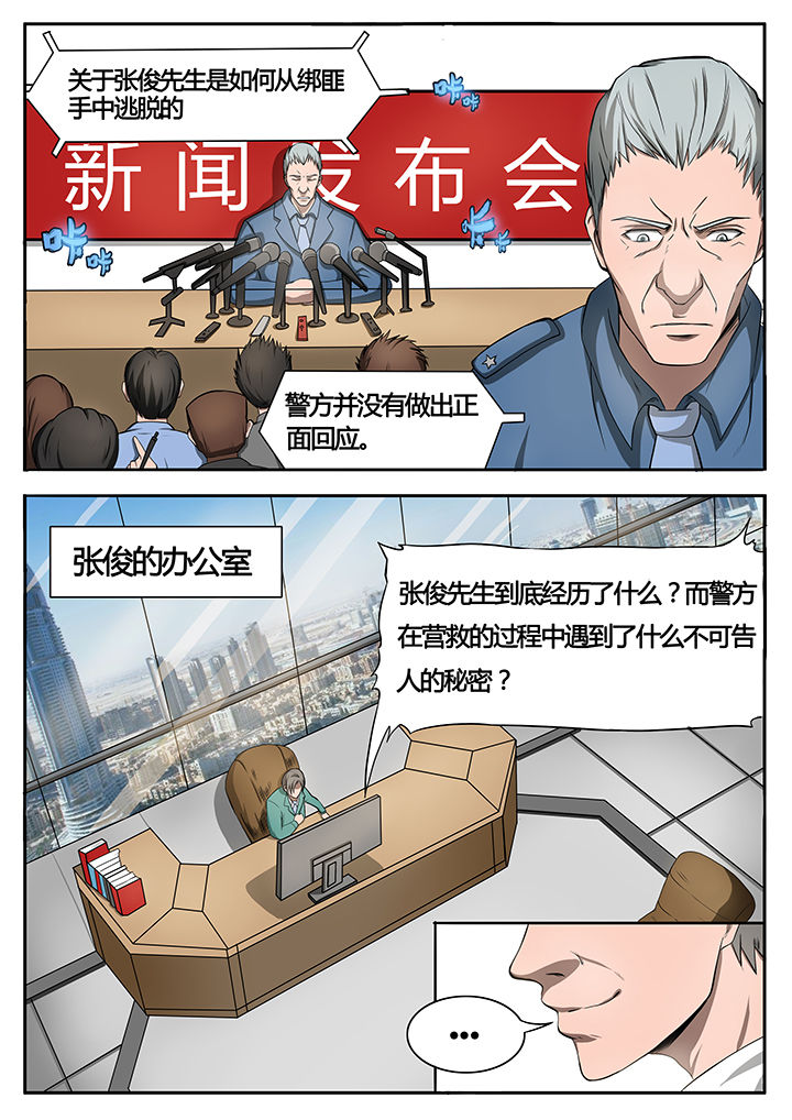 第79章：5