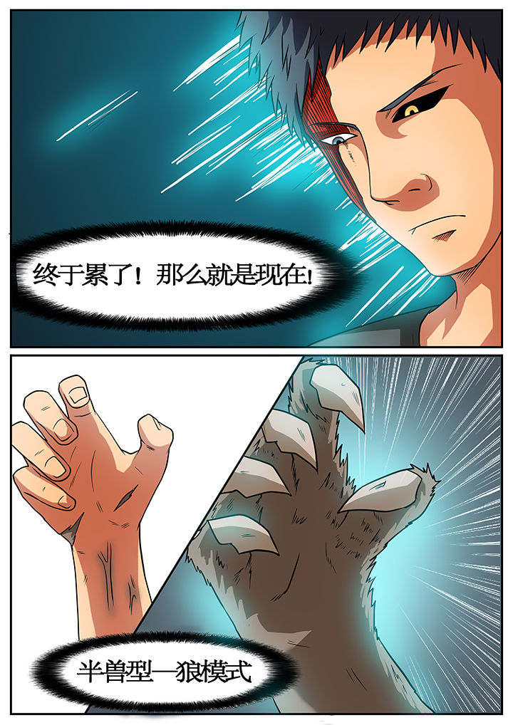 第51章：1