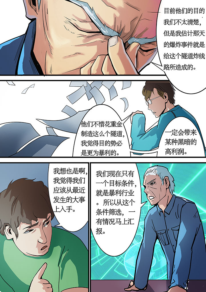 第9章：6