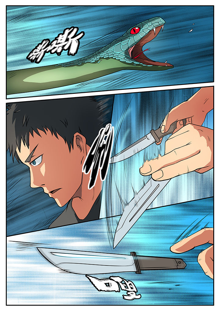 第47章：3