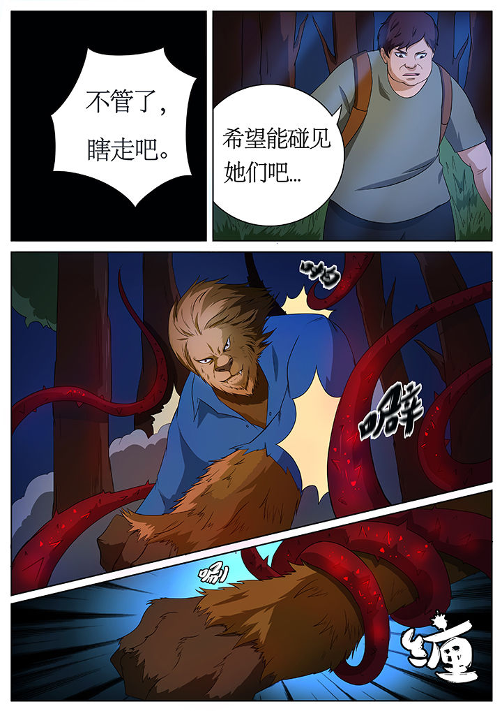 第66章：3