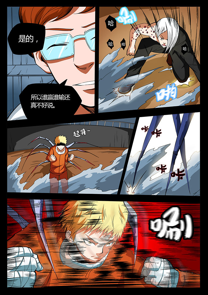第90章：3