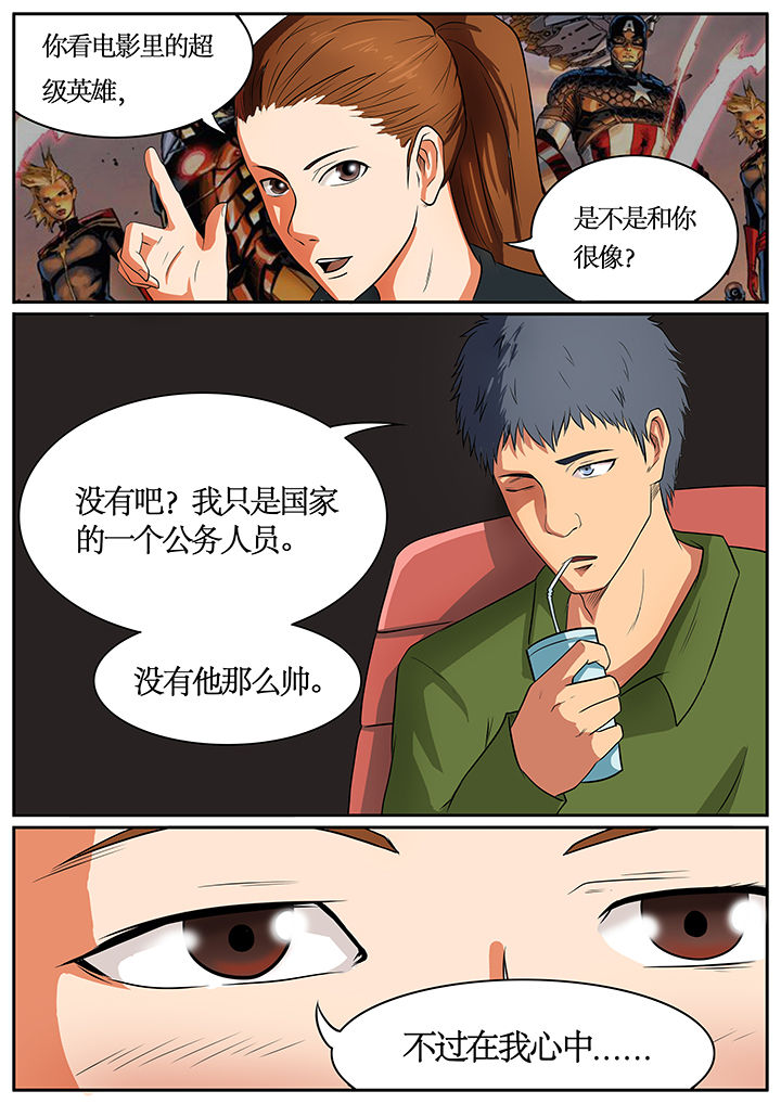 第56章：4