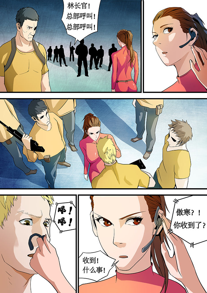 第21章：3
