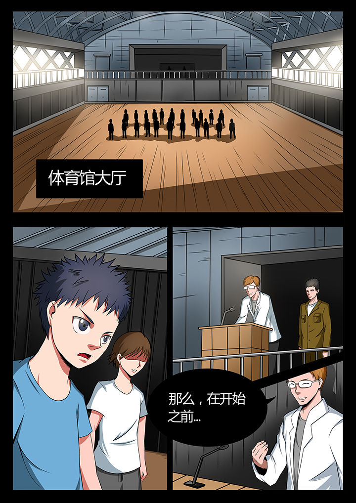 第84章：1