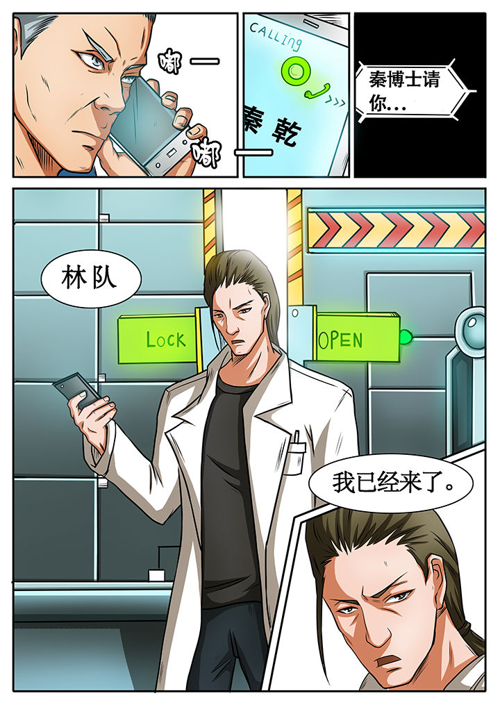 第40章：4