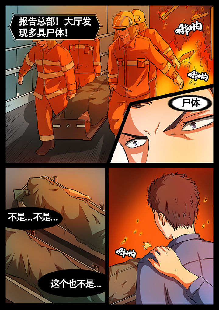 第45章：1