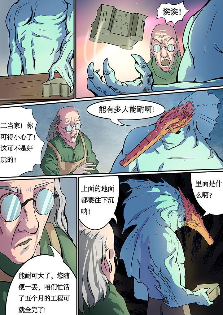 第6章：3