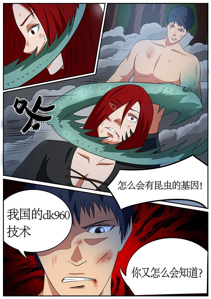 第69章：5