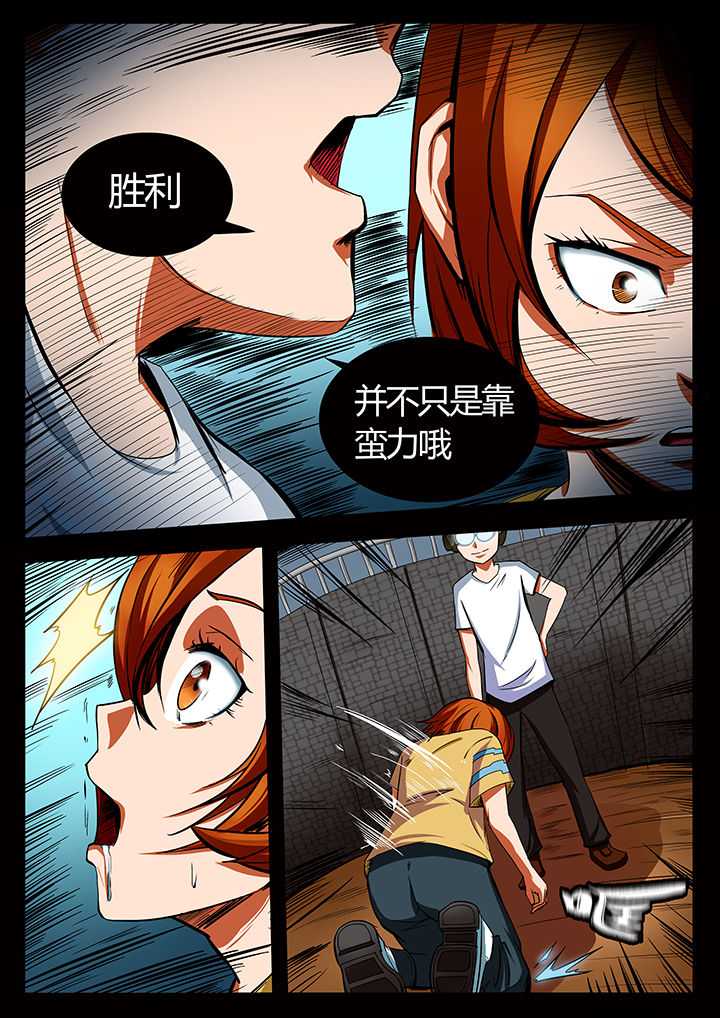 第86章：3