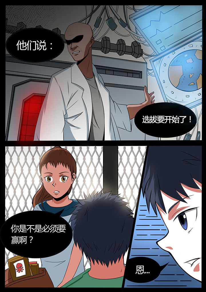 第83章：5