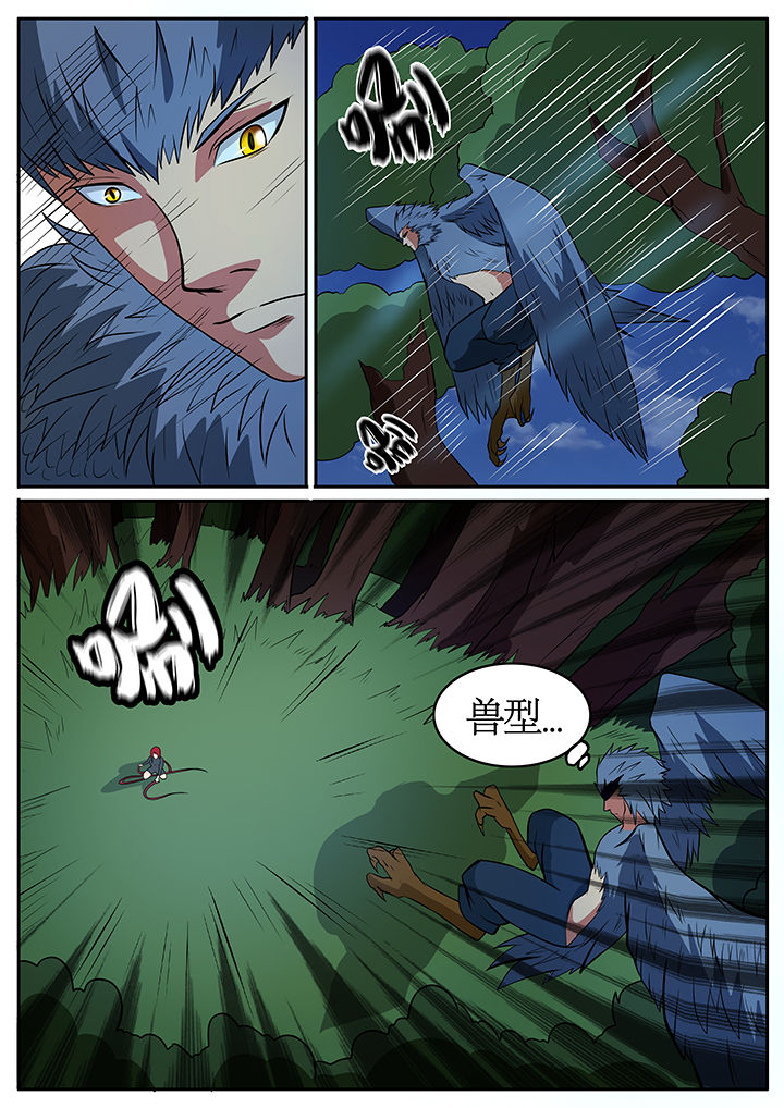 第66章：7
