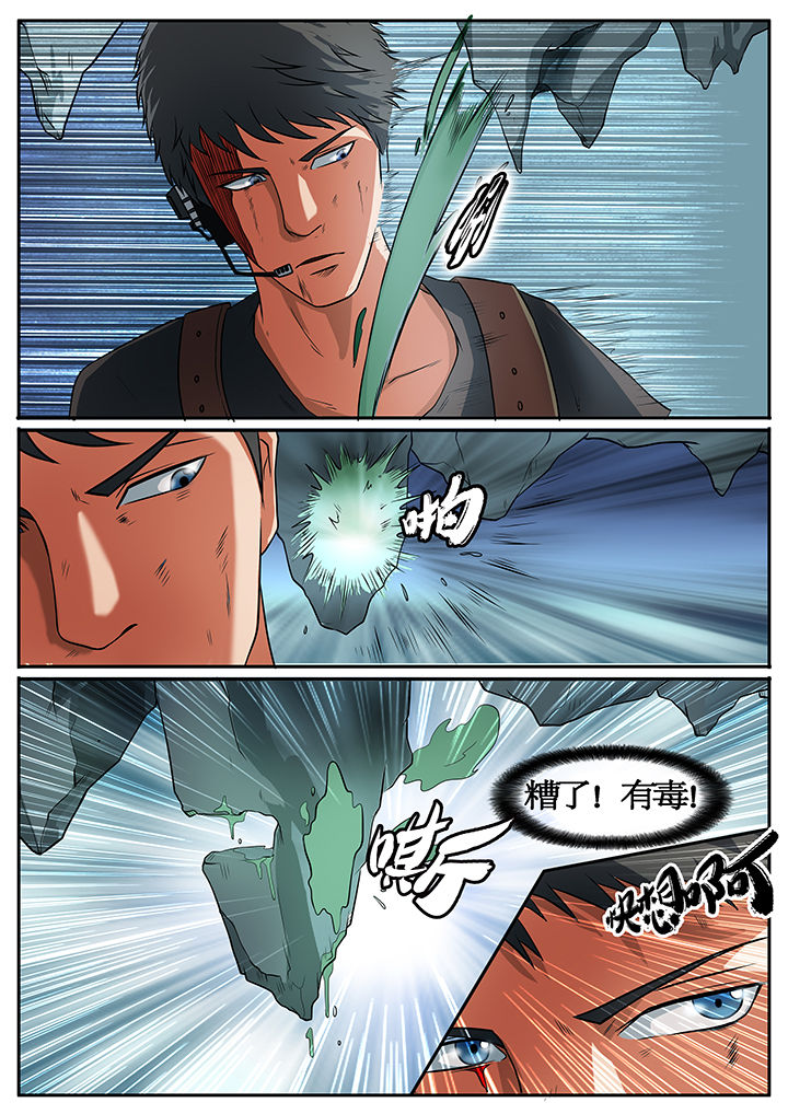第49章：3
