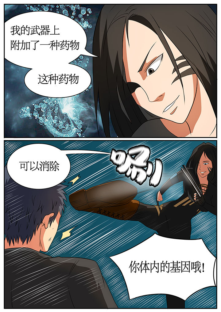 第60章：5
