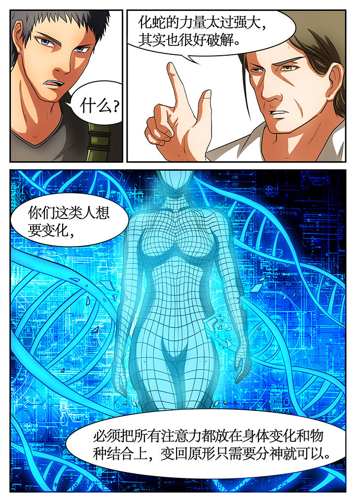 第46章：0