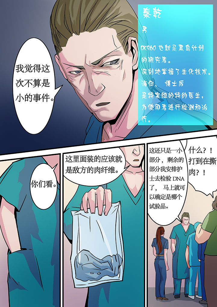 第9章：2
