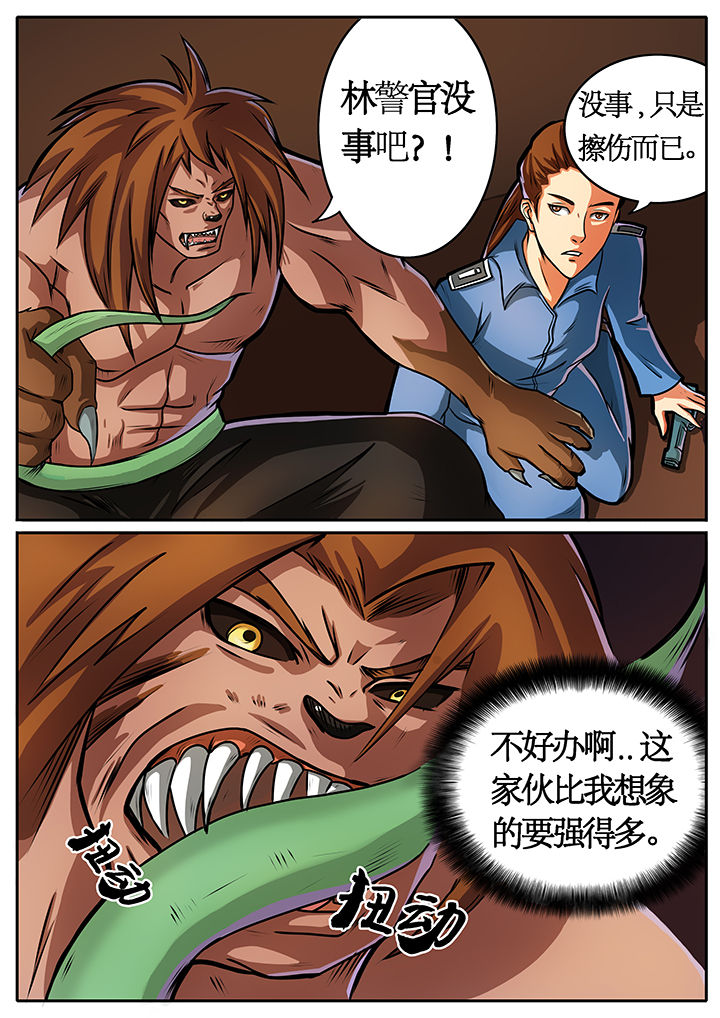 第39章：1