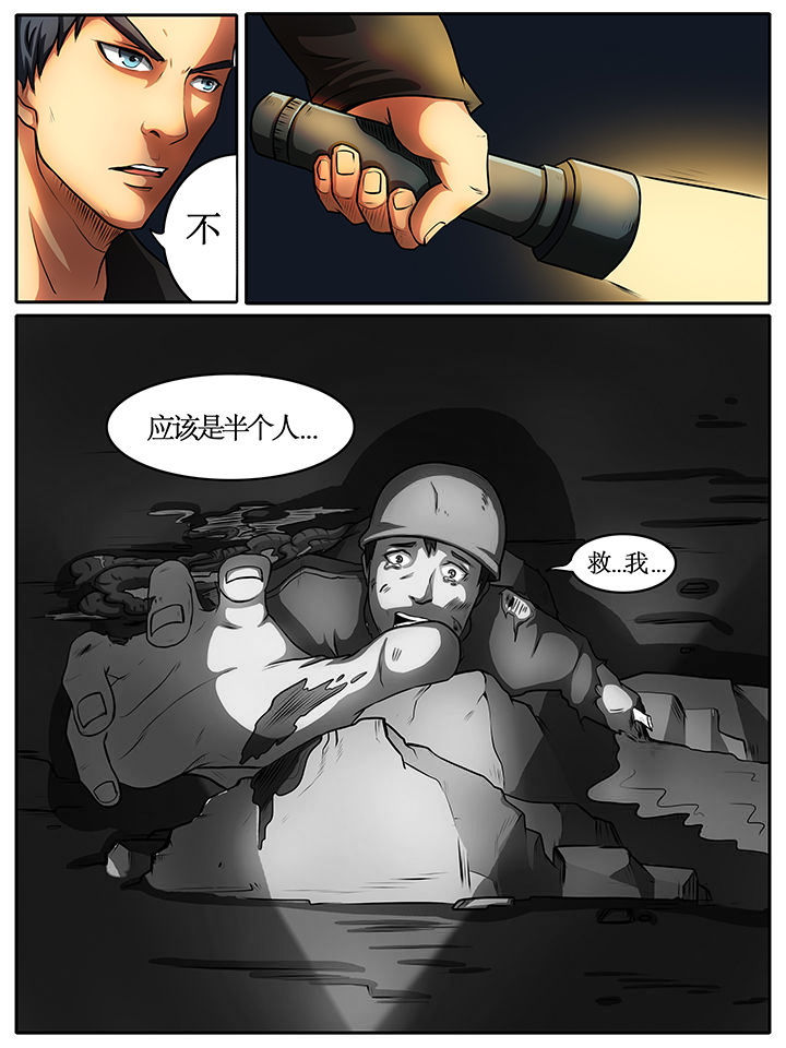 第38章：0