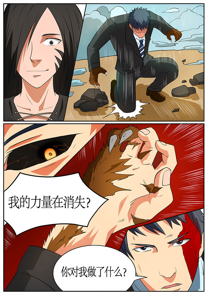 第60章：4