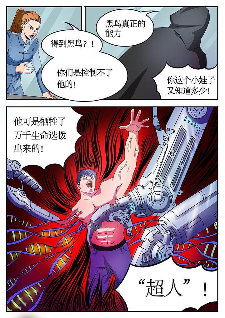第74章：2