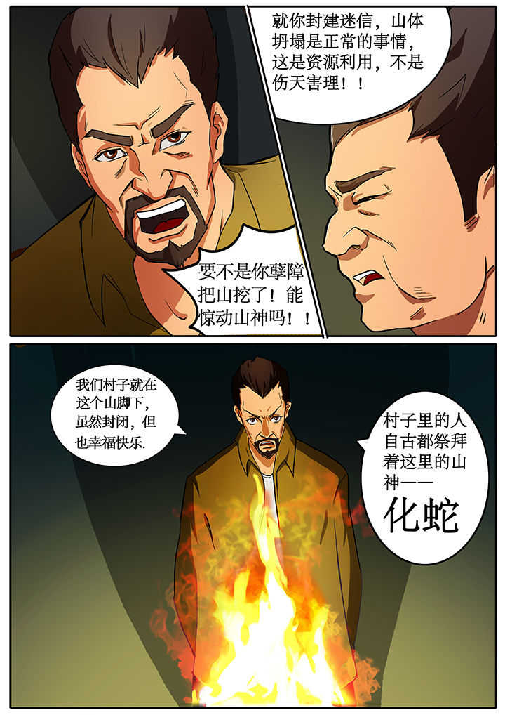 第34章：7