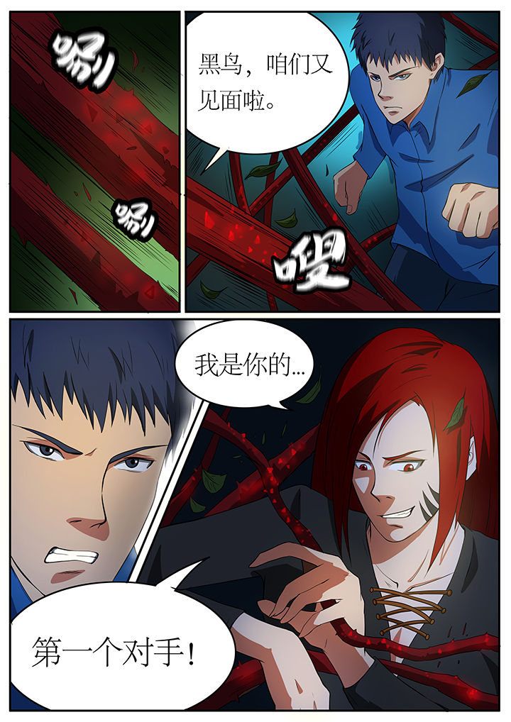 第65章：7