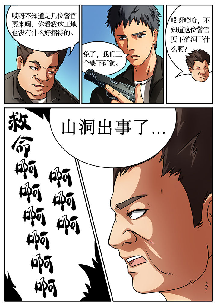 第37章：5