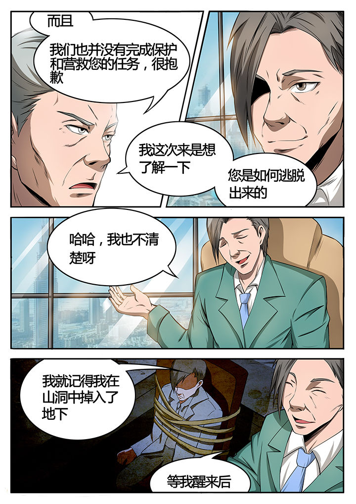 第80章：0