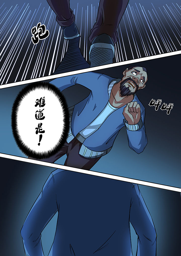 第35章：6