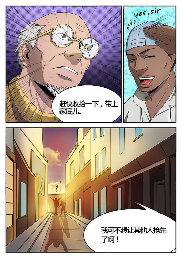 第79章：3