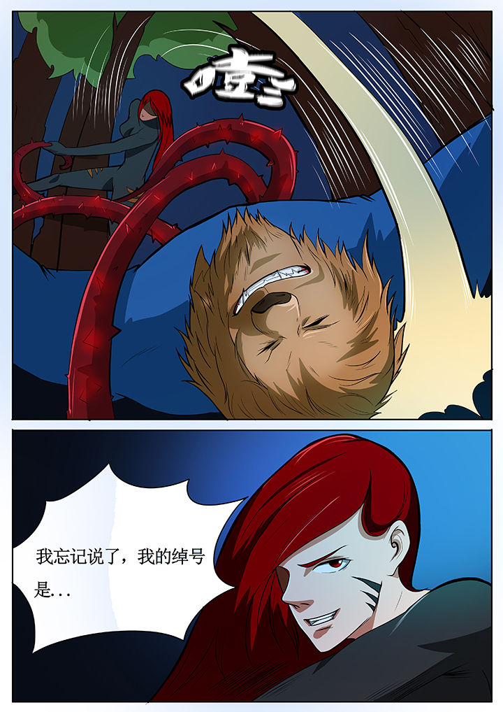 第66章：4