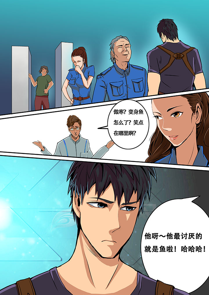 第4章：3