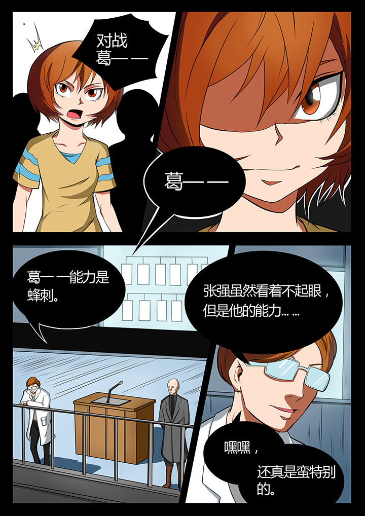 第85章：1