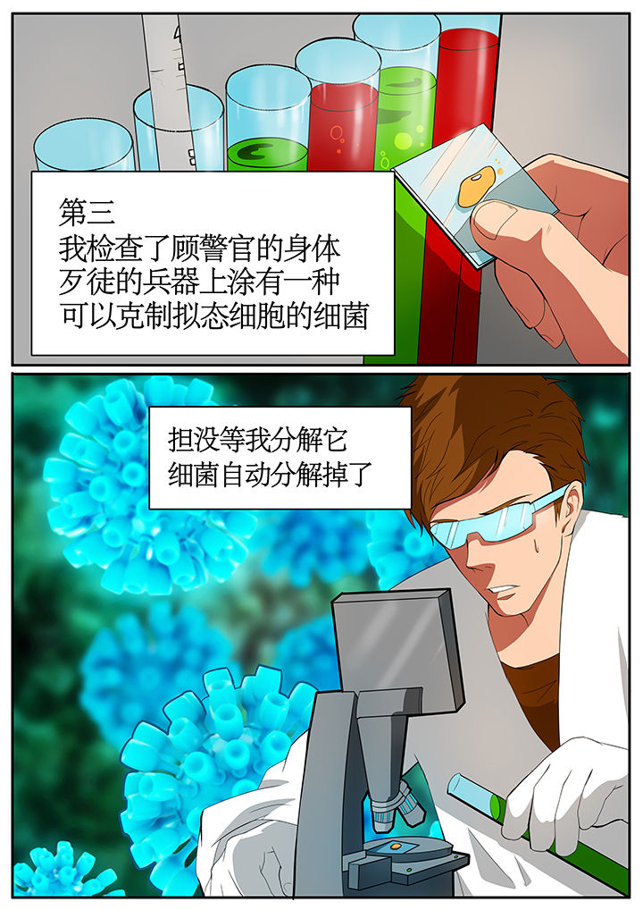 第62章：2