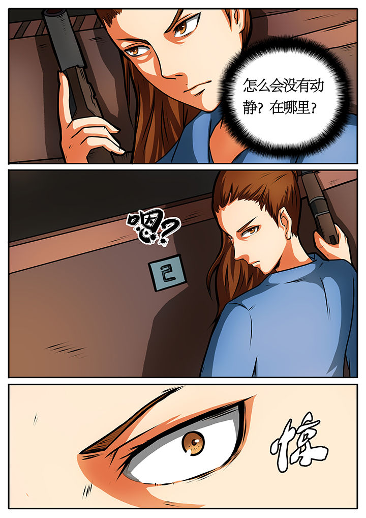 第38章：5